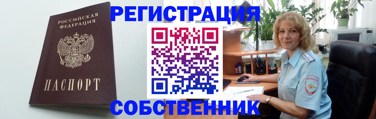форма 3 в Городце