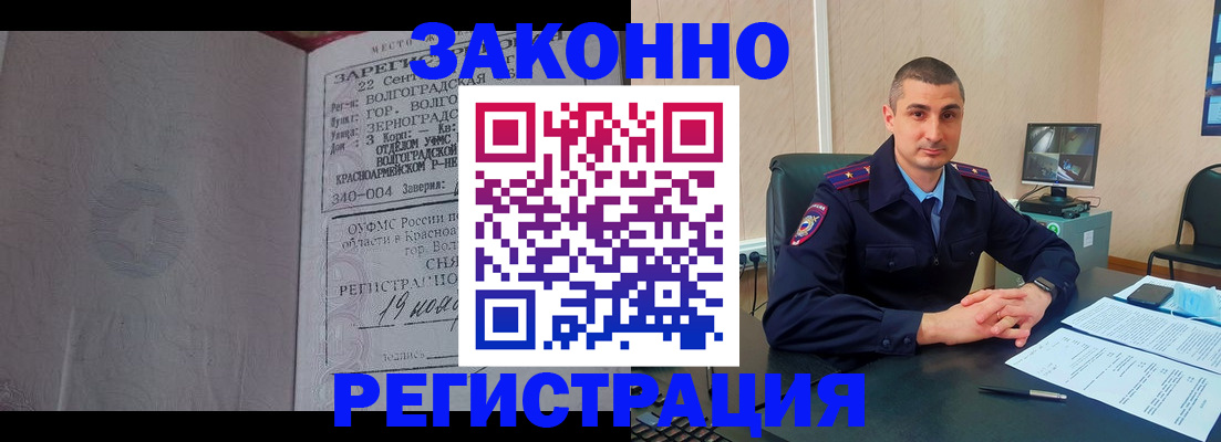 форма 3 в Городце